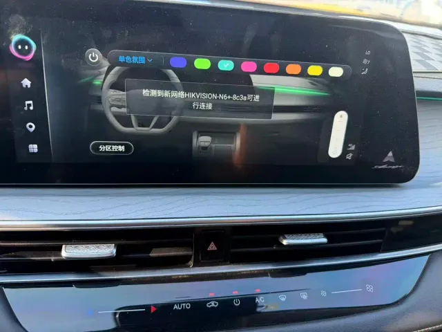 Chery Arrizo 8 — Фото автомобиля 18