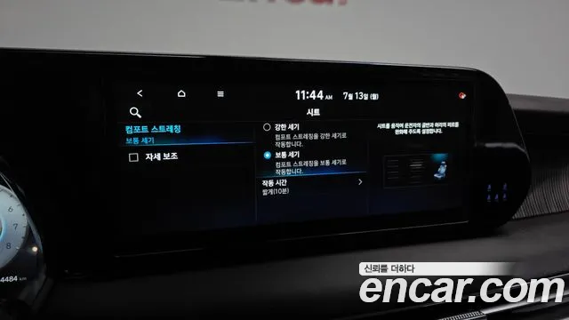 Hyundai Palisade The New Palisade Бензин 3.8 4WD — Фото автомобиля 15
