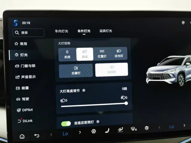 BYD Song L DM-i — Фото автомобиля 21