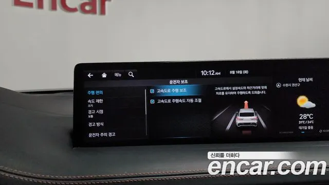 Genesis GV70 2.5T Бензин AWD — Фото автомобиля 13