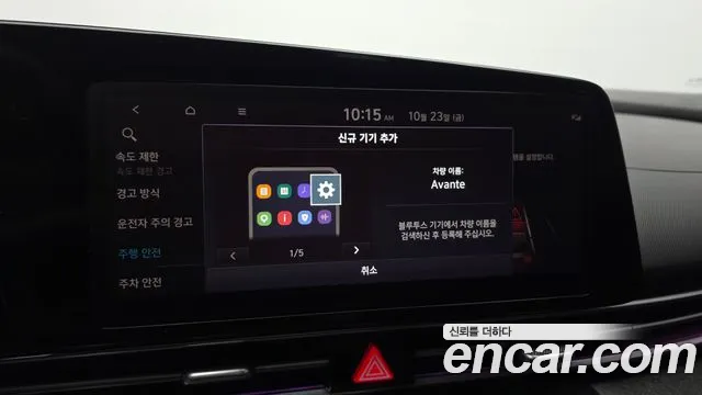 Hyundai Avante — Фото автомобиля 23