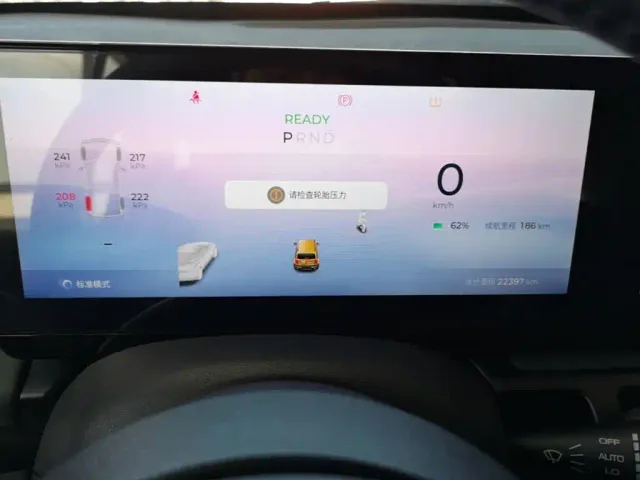 Baojun Yep — Фото автомобиля 11