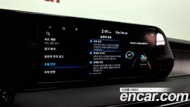 Hyundai Palisade The New Palisade Дизель 2.2 2WD — Фото автомобиля 17