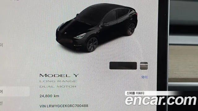Tesla Model Y — Фото автомобиля 11
