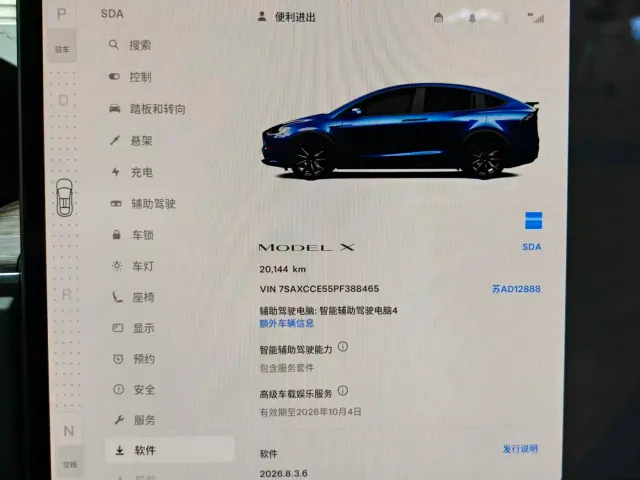 Tesla Model X — Фото автомобиля 10