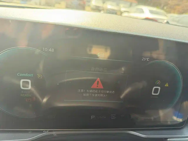 Roewe RX5 — Фото автомобиля 6