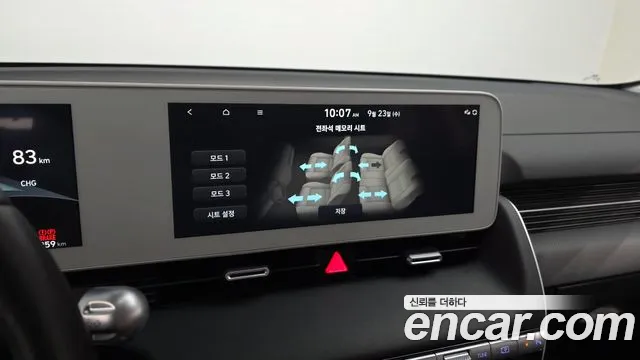 Hyundai Ioniq 5 Ioniq5 — Фото автомобиля 28
