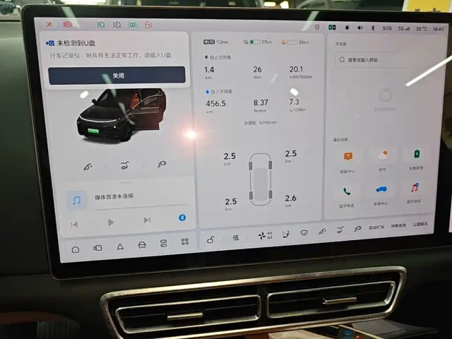 Li Auto L8 — Фото автомобиля 11