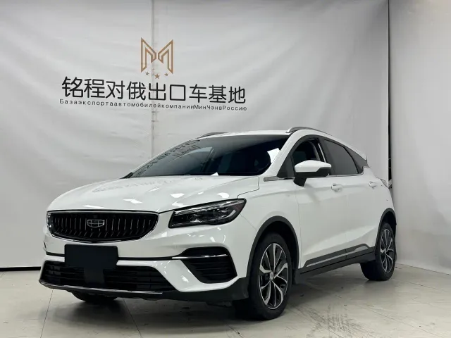 Фотография автомобиля — Geely Emgrand S