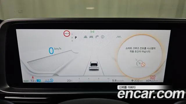 Hyundai Ioniq 6 — Фото автомобиля 11