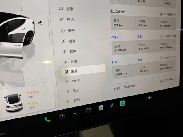 Tesla Model 3 — Фото автомобиля 11