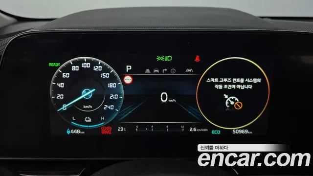 Kia Niro Niro (New) — Фото автомобиля 11