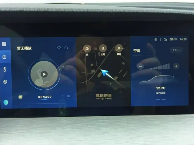 Changan CS35 Plus — Фото автомобиля 13