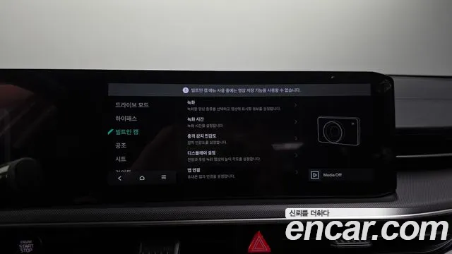 Kia K5 Новый K5 3 поколение 2.0 LPi(Для проката) — Фото автомобиля 14