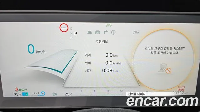 Hyundai Ioniq 5 Ioniq5 — Фото автомобиля 11