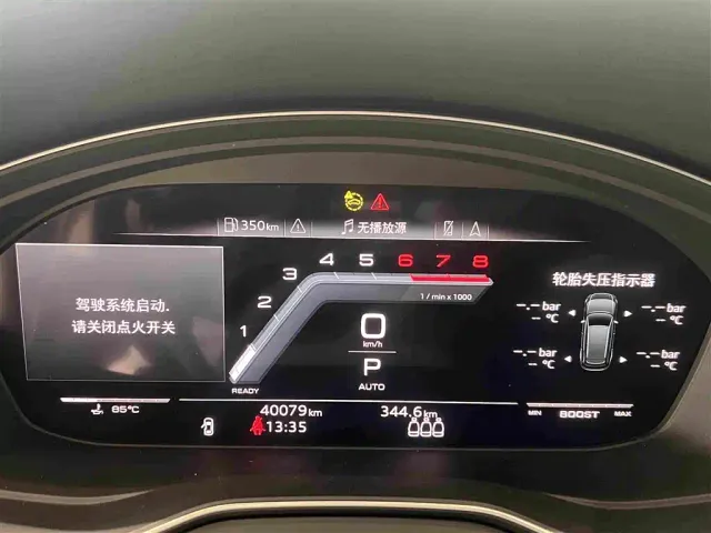 Audi Q5L — Фото автомобиля 14