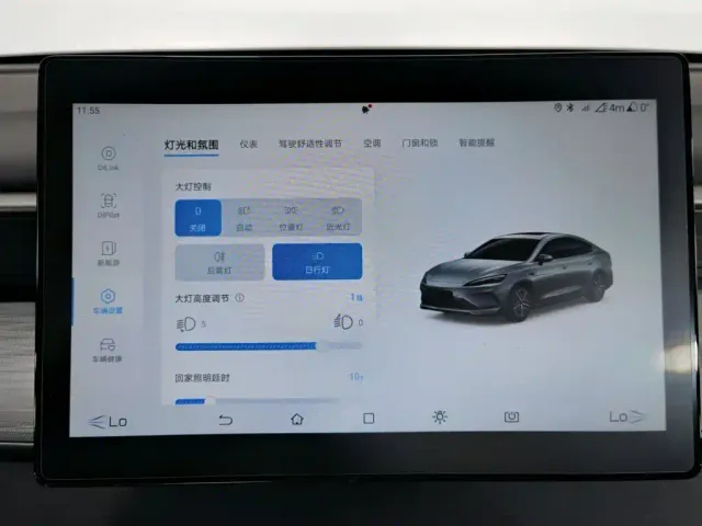 BYD Seal 05 DM-i — Фото автомобиля 21