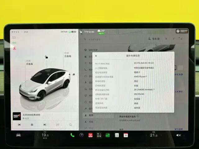 Tesla Model Y — Фото автомобиля 26