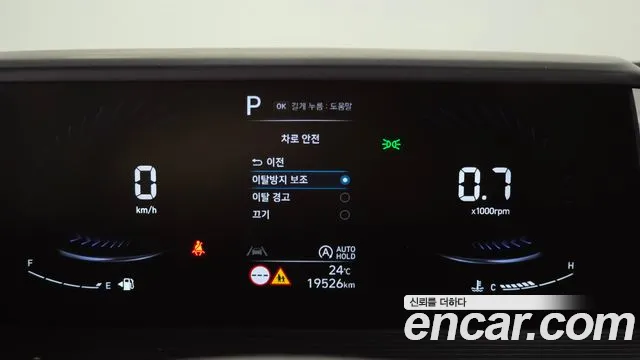 Hyundai Staria — Фото автомобиля 17