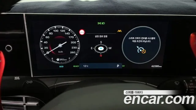 Hyundai Santafe — Фото автомобиля 8