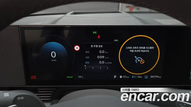 Hyundai Ioniq 5 Ioniq 5 (New) — Фото автомобиля 11