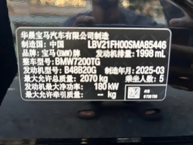 BMW 3 Series — Фото автомобиля 26