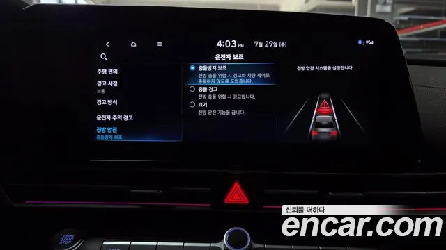 Hyundai AVANTE Avante (CN7) — Фото автомобиля 23