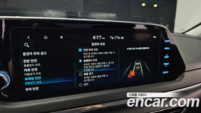 Hyundai Sonata Sonata (DN8) — Фото автомобиля 30