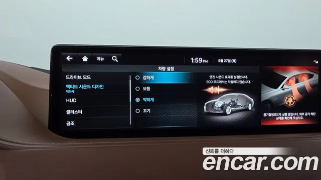 Genesis G80 Бензин 2.5 турбо AWD — Фото автомобиля 24