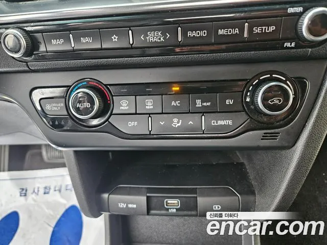 Kia Niro Niro Plus Earth — Фото автомобиля 19