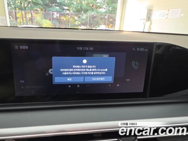 Hyundai Grandeur GN7 — Фото автомобиля 14