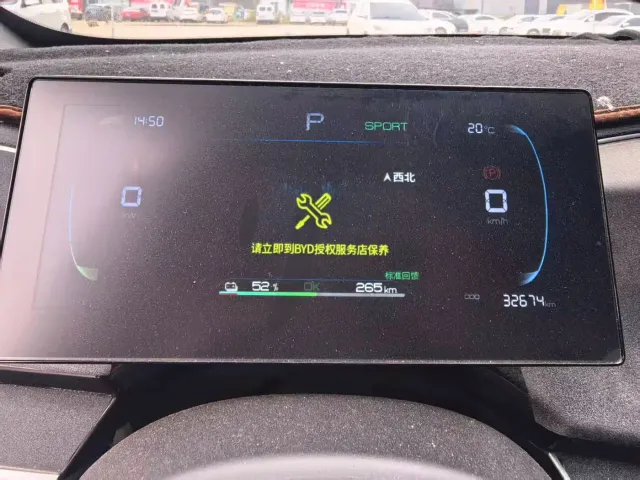 BYD Qin PLUS — Фото автомобиля 12