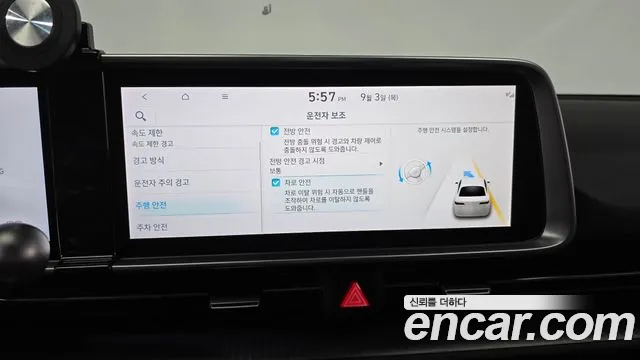 Hyundai Ioniq 6 — Фото автомобиля 30