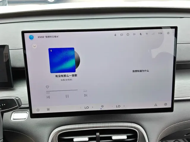 Chery Tiggo 8 PLUS — Фото автомобиля 15