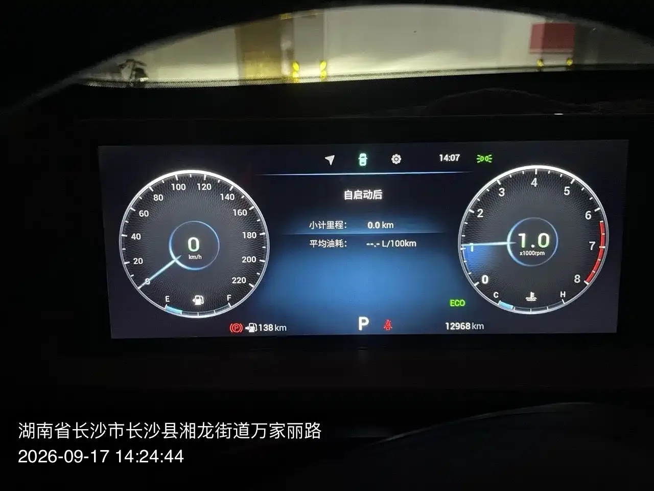 Chery Tiggo 7 PLUS 2022 Model 1.5T CVT Luxury+ — Фото автомобиля 13