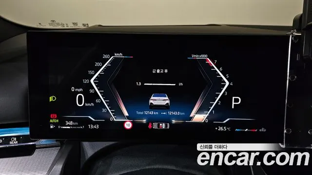 BMW 5-Series 5 серия (G60) 530i xDrive M Sport — Фото автомобиля 4