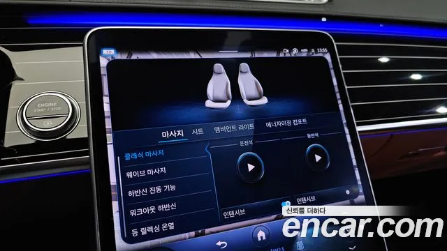 Mercedes-Benz S-Class — Фото автомобиля 27