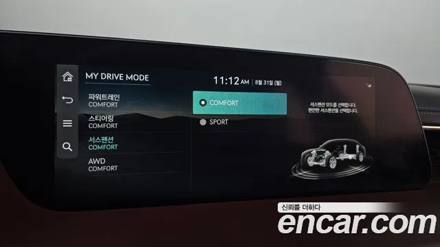Genesis G90 Бензин 3.5 турбо AWD — Фото автомобиля 27