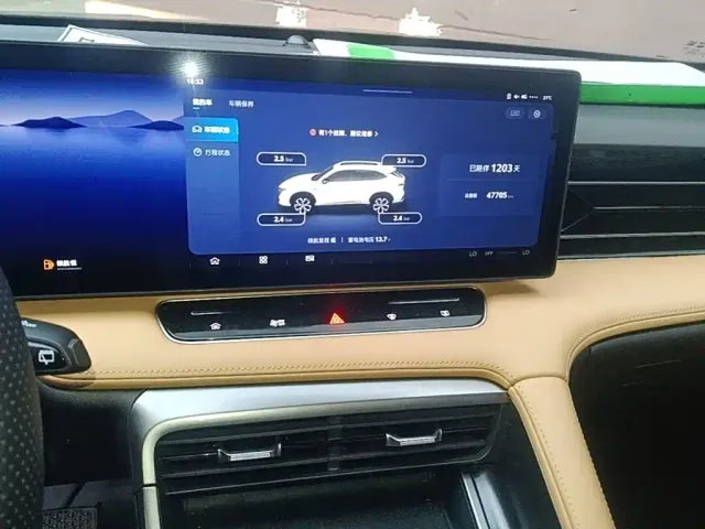 Roewe RX5 — Фото автомобиля 12