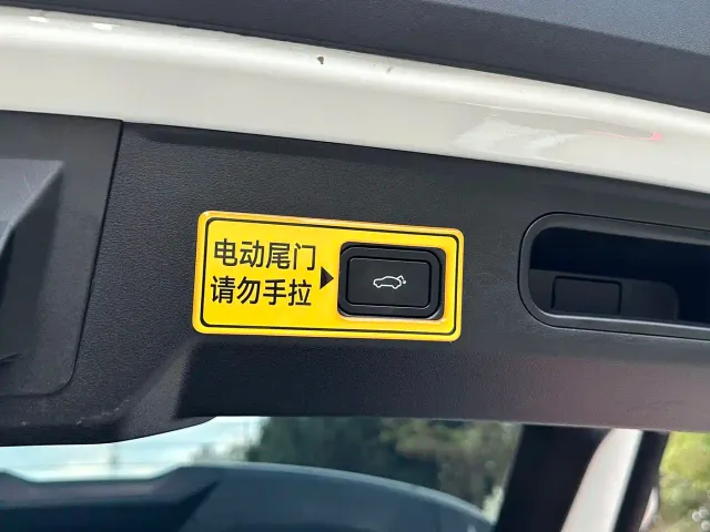 Geely Boyue L — Фото автомобиля 20