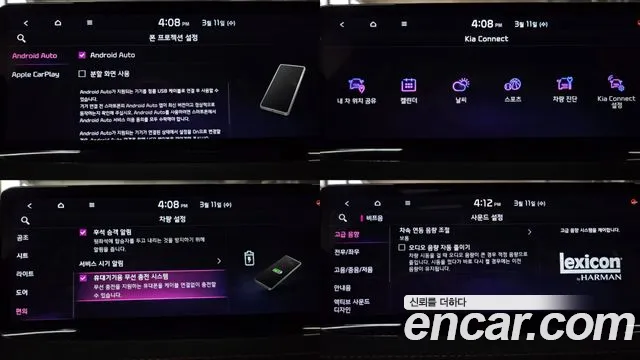 Kia Stinger Stinger Meister 2.5 AWD Masters Acro Edition — Фото автомобиля 20