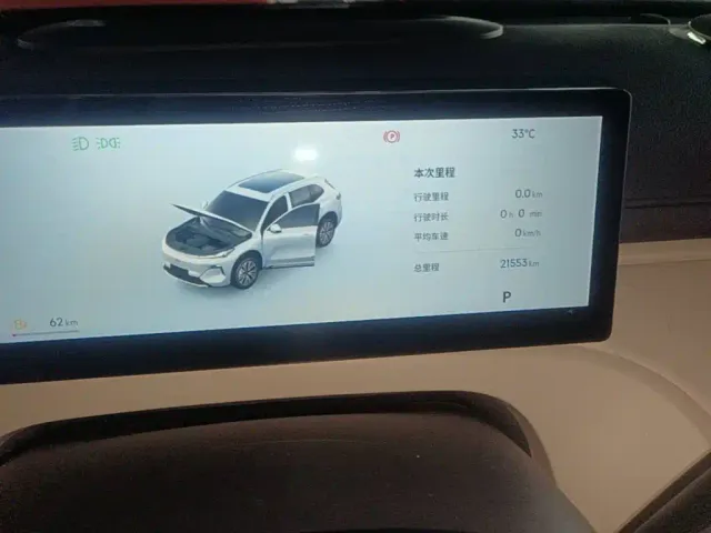 Geely Galaxy Starship 7 EM-i — Фото автомобиля 9