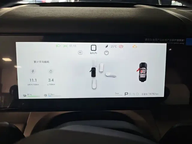 BYD FangChengBao Titanium 7 — Фото автомобиля 11