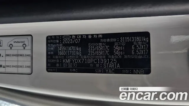 Hyundai Staria — Фото автомобиля 19