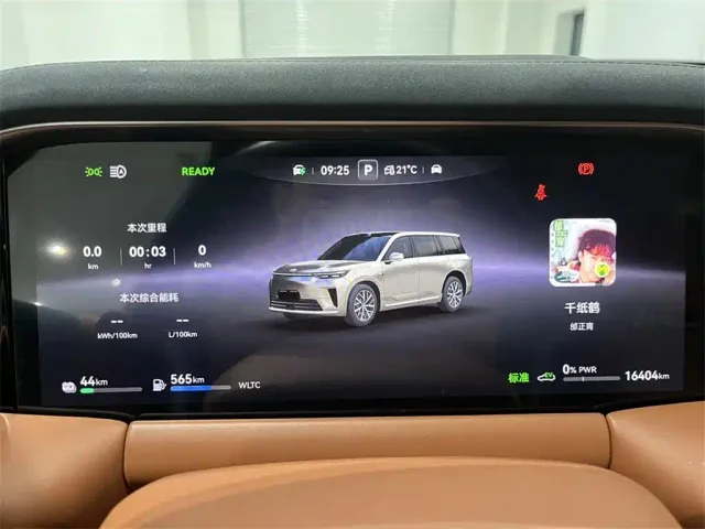 GAC Trumpchi Xiangwang S9 — Фото автомобиля 11