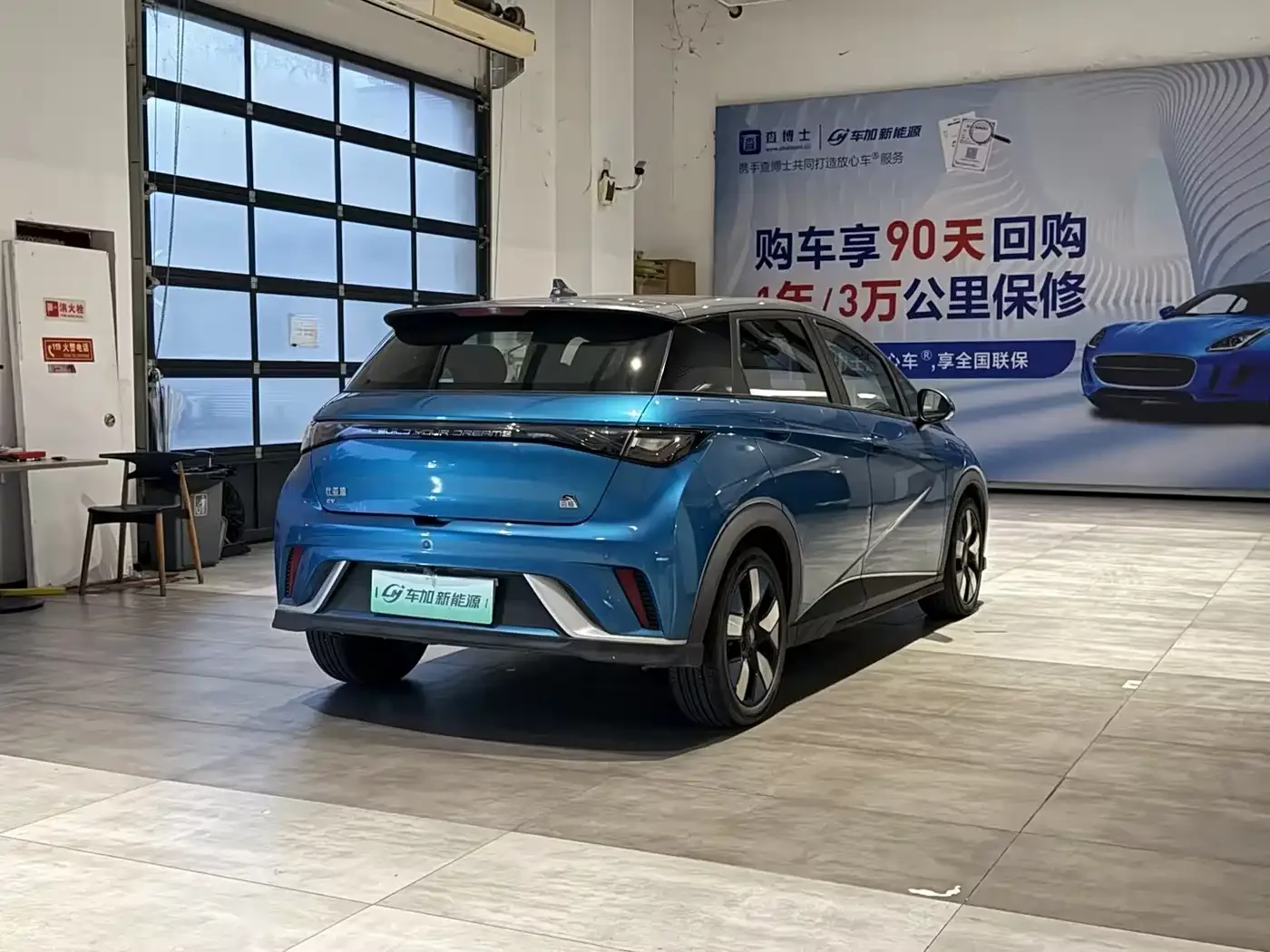 BYD Dolphin 2021 401km Knight Edition — Фото автомобиля 9