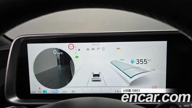 Hyundai Ioniq6 Long Range AWD — Фото автомобиля 8