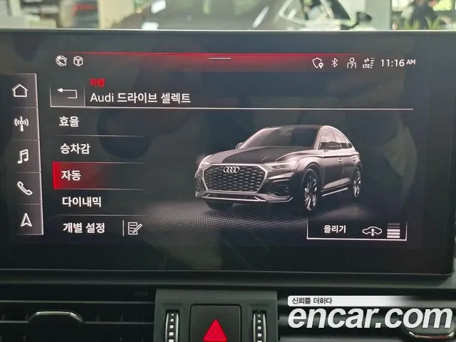 Audi SQ5 3.0 TFSI quattro Sportback — Фото автомобиля 16