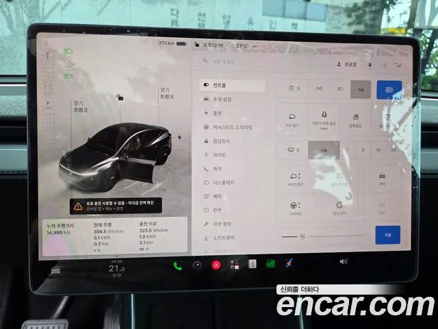 Tesla Model Y — Фото автомобиля 11