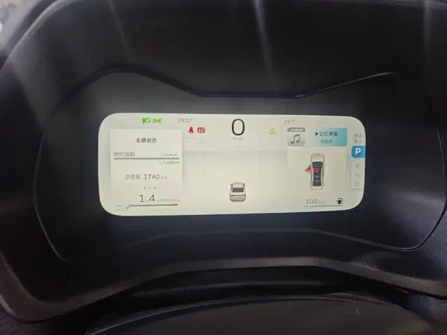 Geely Emgrand — Фото автомобиля 11